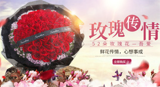 湖北黄冈市黄梅县黄梅镇茨林树社区鲜花速递